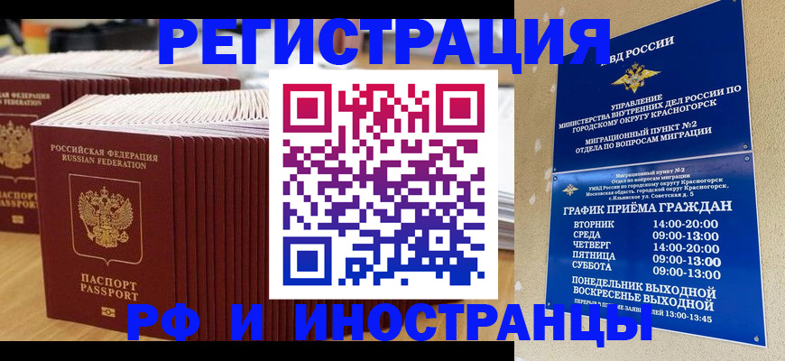 регистрация для дет. сада в Костроме