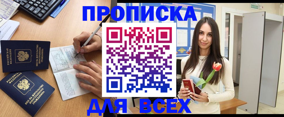 регистрация в Костроме
