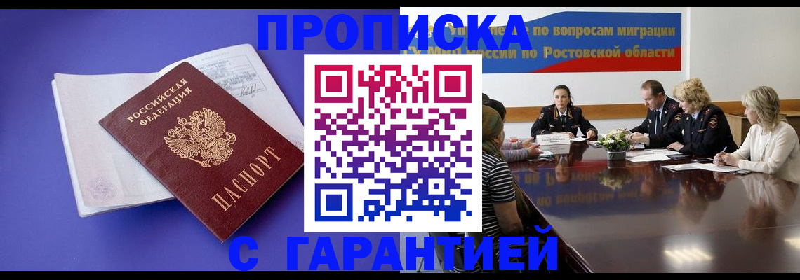 найти адрес прописки в Костроме