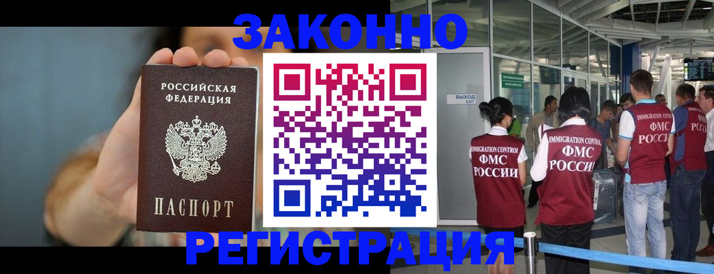 прописка поиск в Костроме