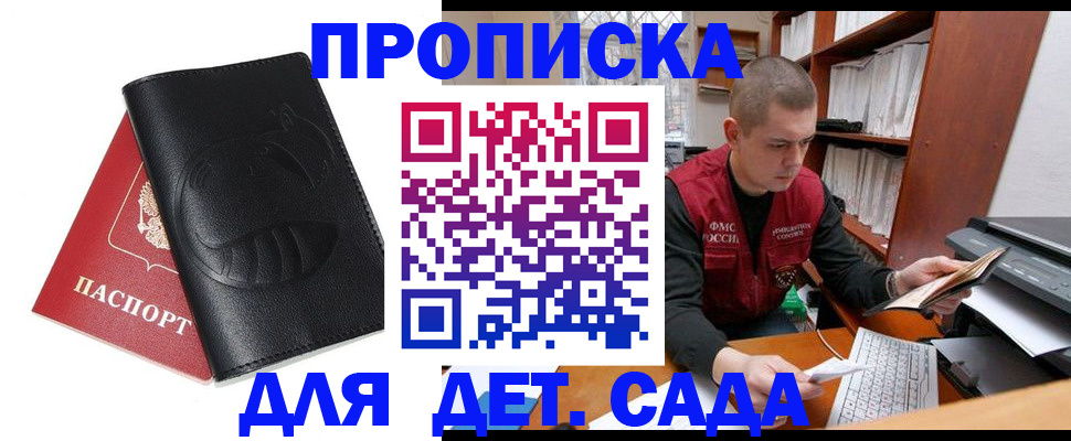 временная регистрация госуслуги в Костроме